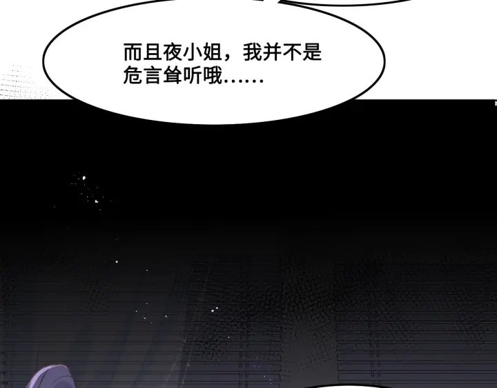 第124话 墨临渊奶狗撒娇91