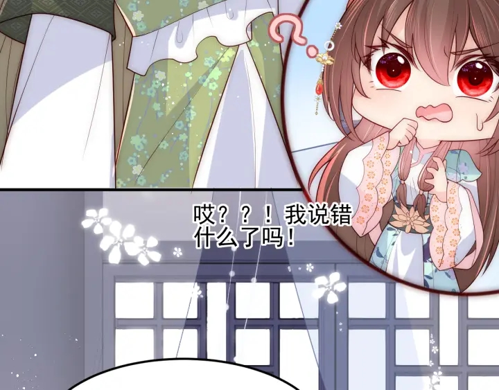 第119话 再闹就生吃了你48