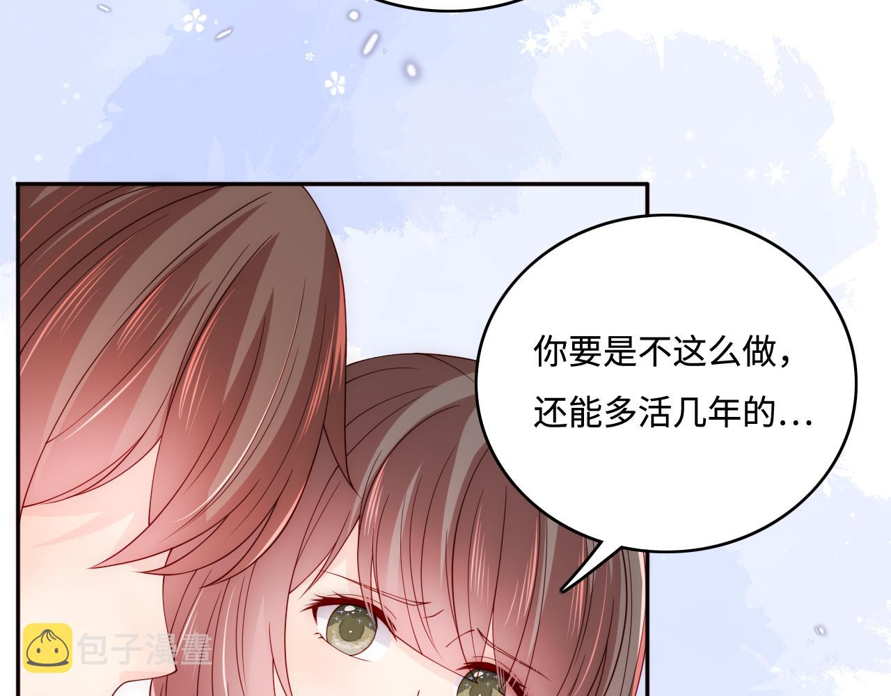 第169话 双向奔赴15
