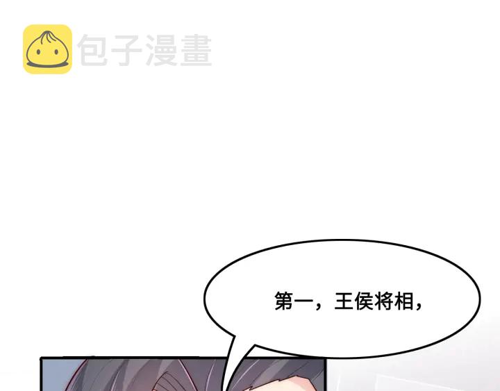 第123 将死之人21
