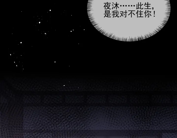 第93话  对不起125