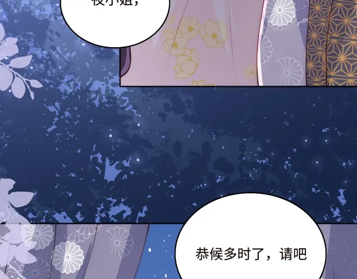第154话 夜沐被抓81