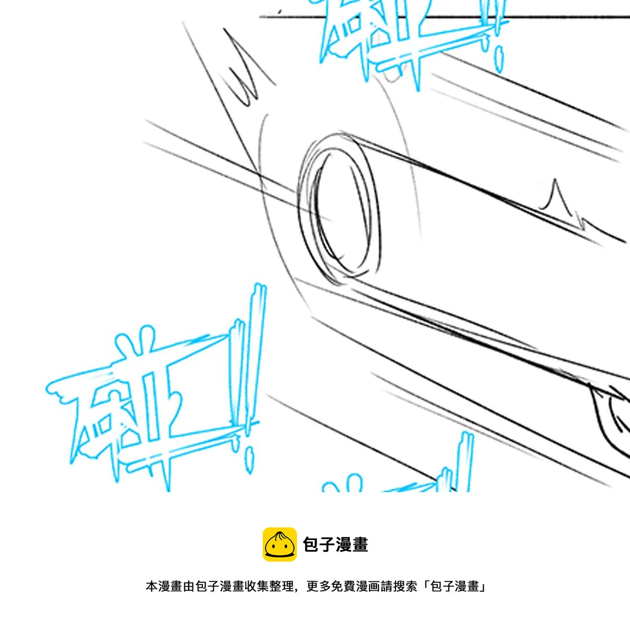 番外16 快乐温泉行74