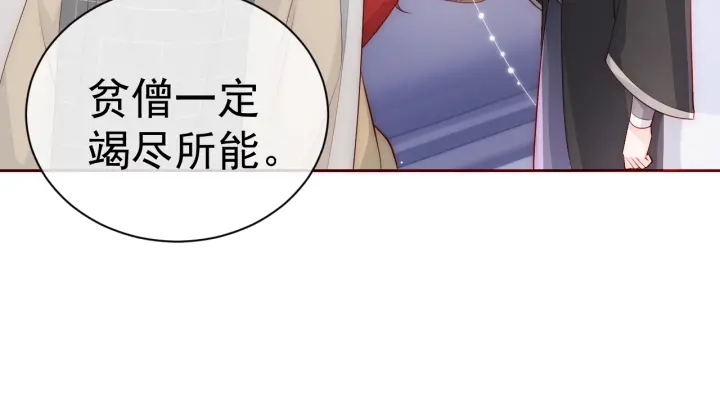 第45话 快点醒过来吧79