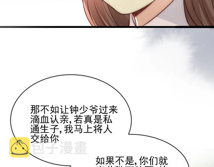 第60话 只要你想要70