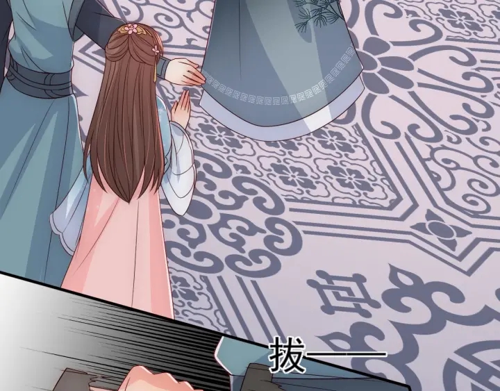 第65话 觊觎朕的女人93