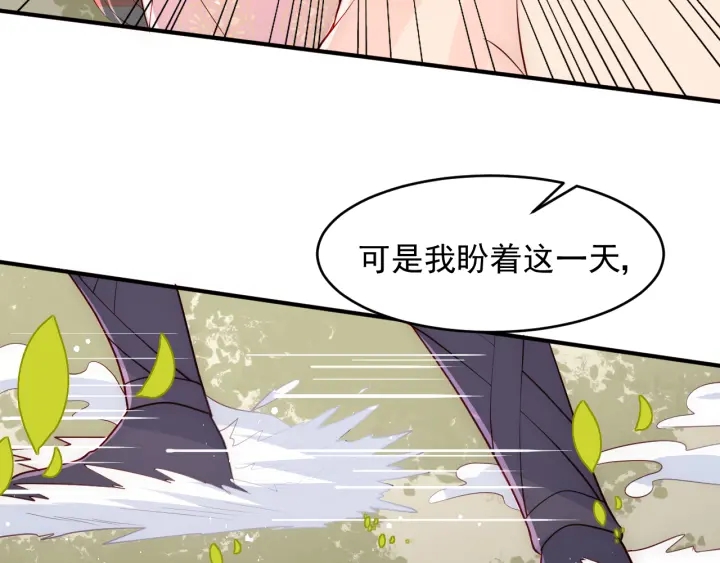 第99话 那三个字终於说出口112