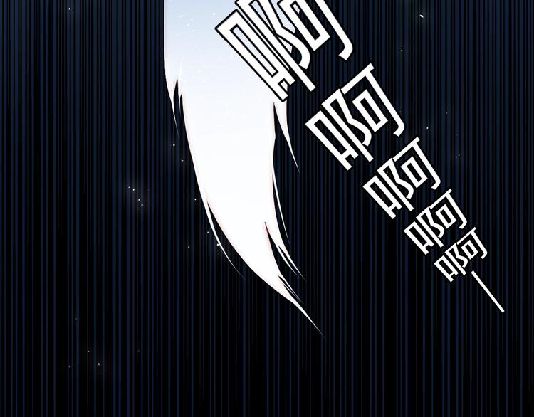 第5话 冒牌货被拆穿？！104