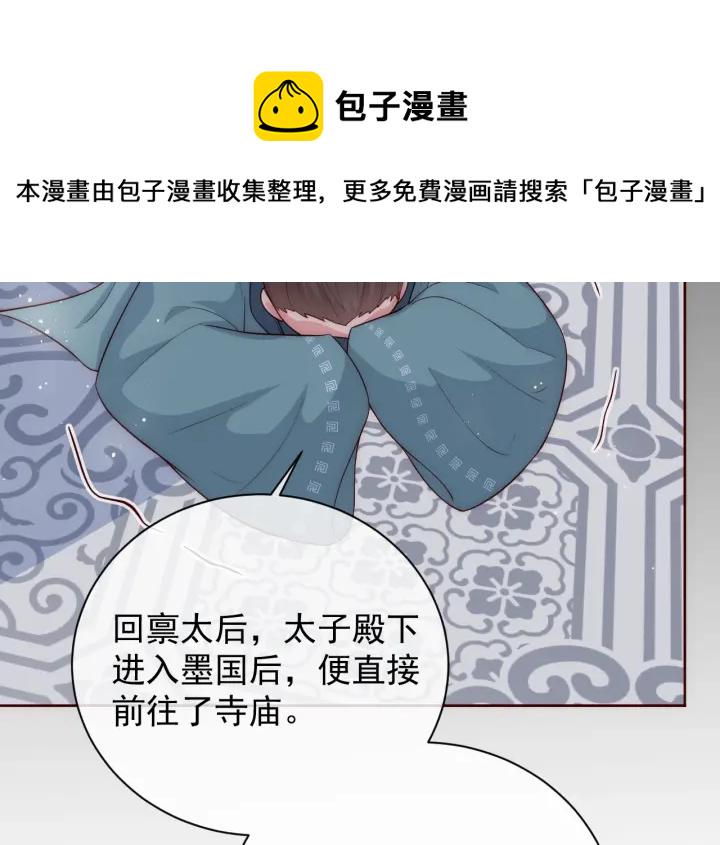 第44话 无声大师51