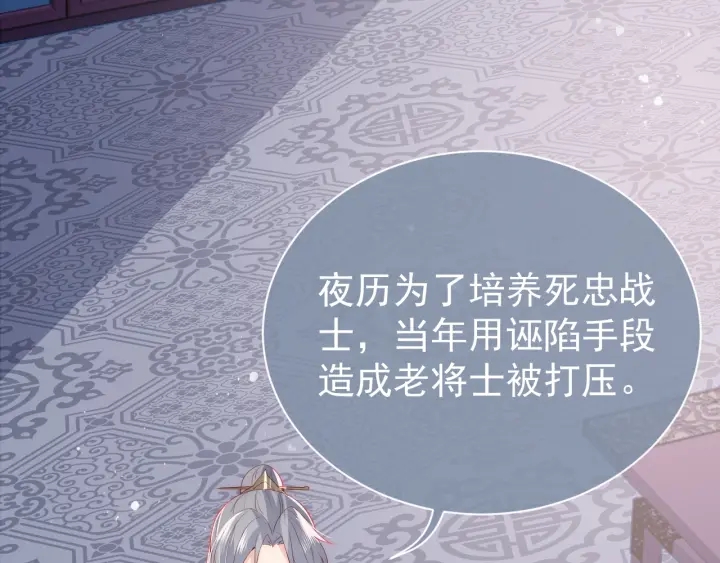 第36话 求情17