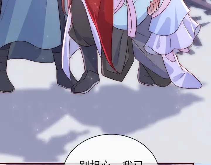 第43话 还好你没事89