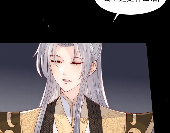 第114话 赵明玉被轻薄？80