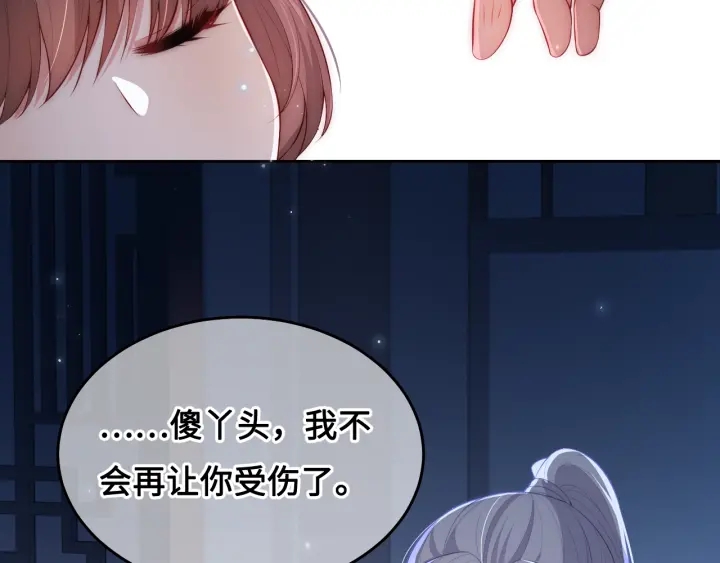 第9话 小姐一人的哑巴63