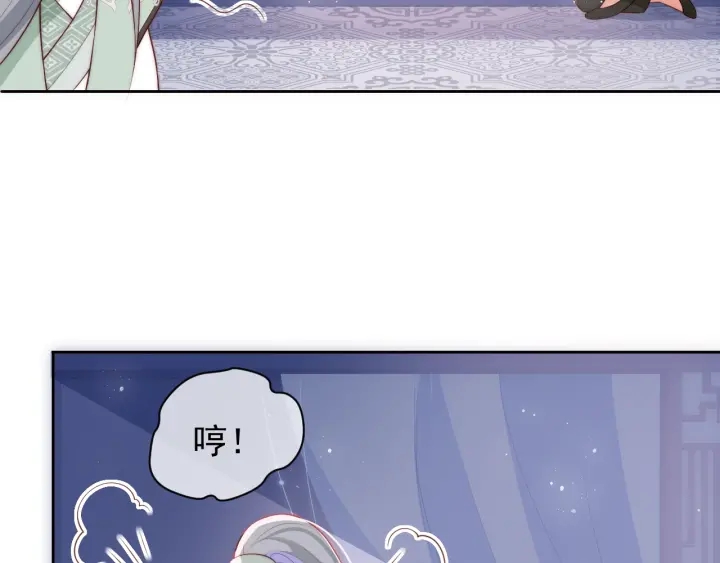 第16话 从小就爱吃醋84