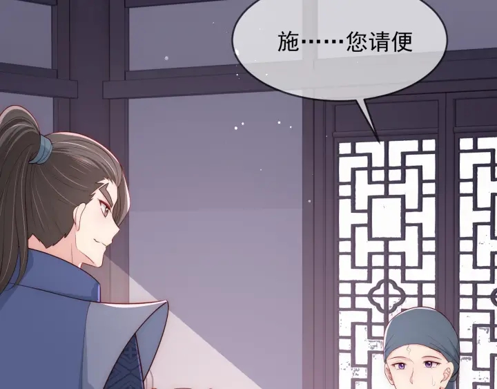 第70话 出门散心119