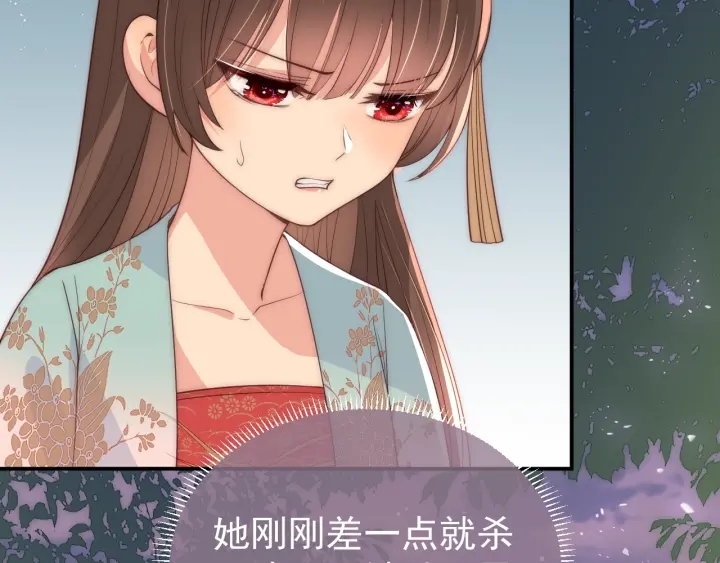 第28话 我…来救你了72