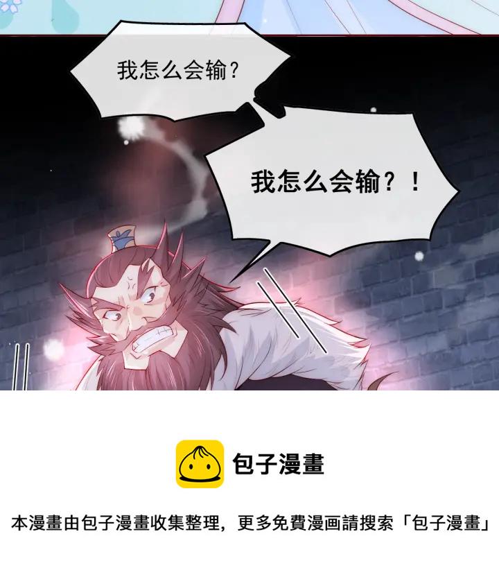 第39话 要死一起死55