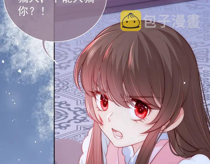 第40话 想救你需要什麽理由？65