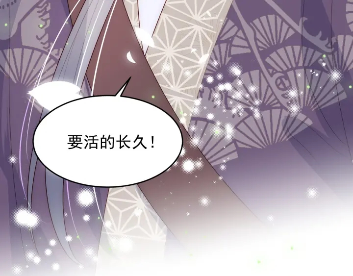 第81话  给你猎一只狐狸60