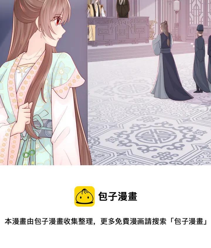 第103话 他的唇看起来很好亲96