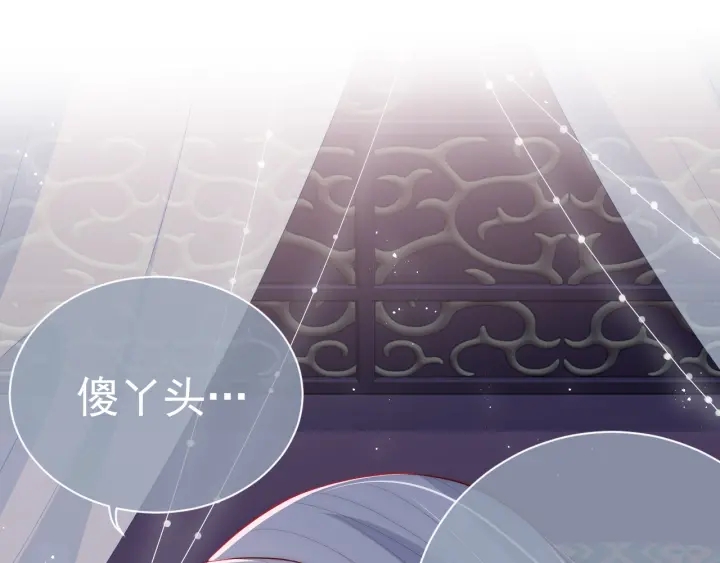 第29话 今晚陪陪我119