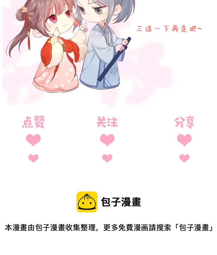 第71话 还是得靠我！157