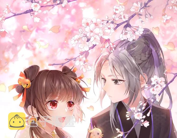第33话 女鹅被强吻？0