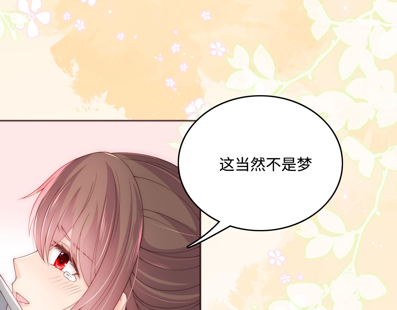 第172话 夜沐墨临渊相见40