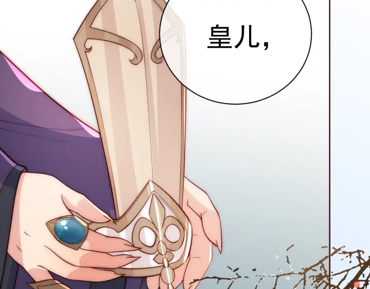 第47话 登帝位8