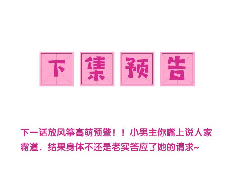 第3话 我就是个大好人！146