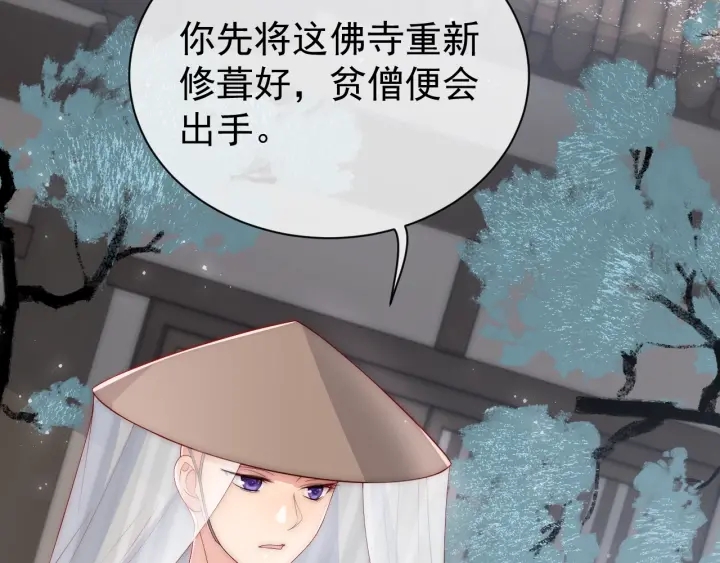 第45话 快点醒过来吧25