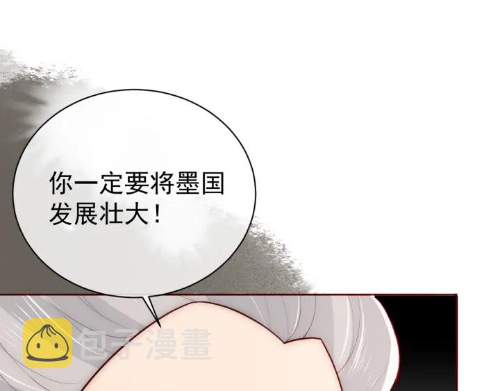 第47话 登帝位14