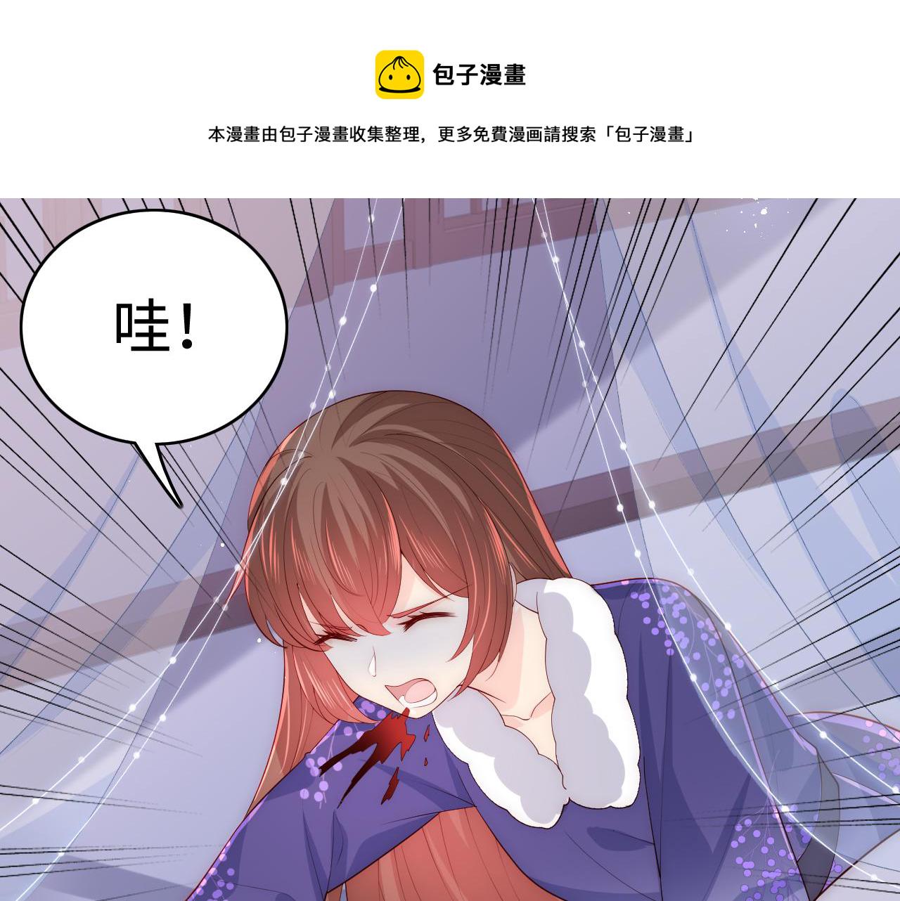 第161话 毒性再次发作29