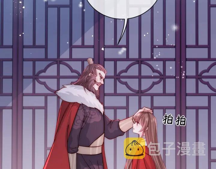 第41话 传说中的邑界图116