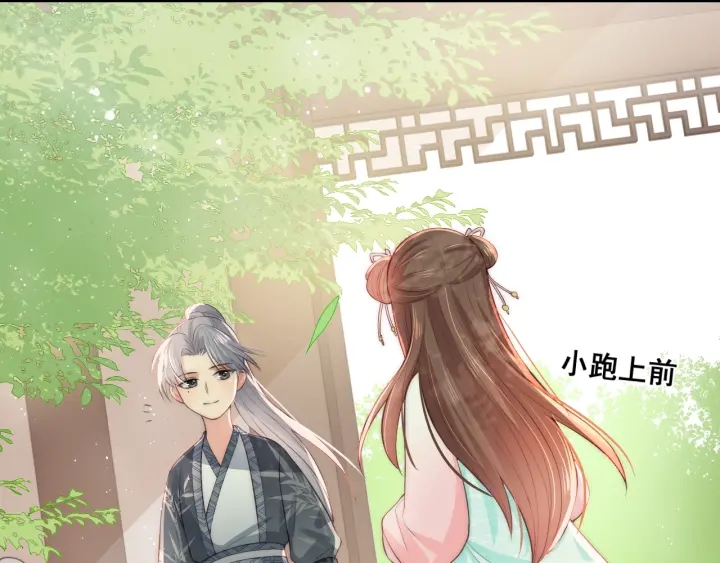 第19话 你会忘记我吗？68
