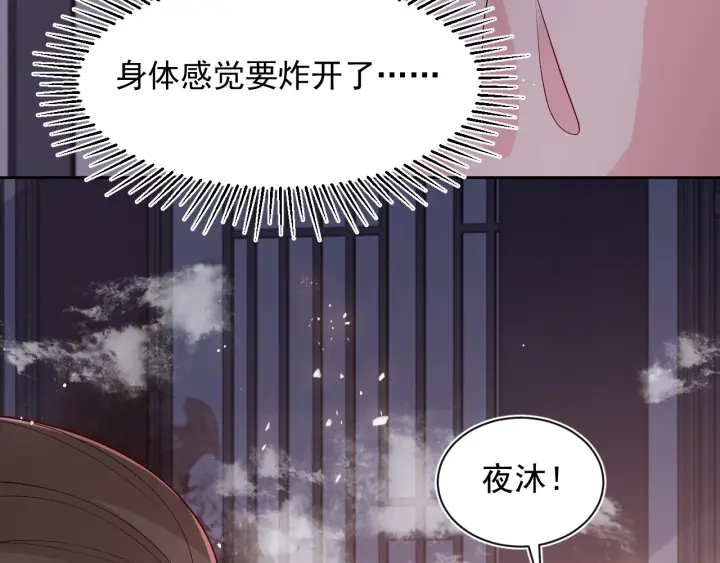 第50话 他在等你69