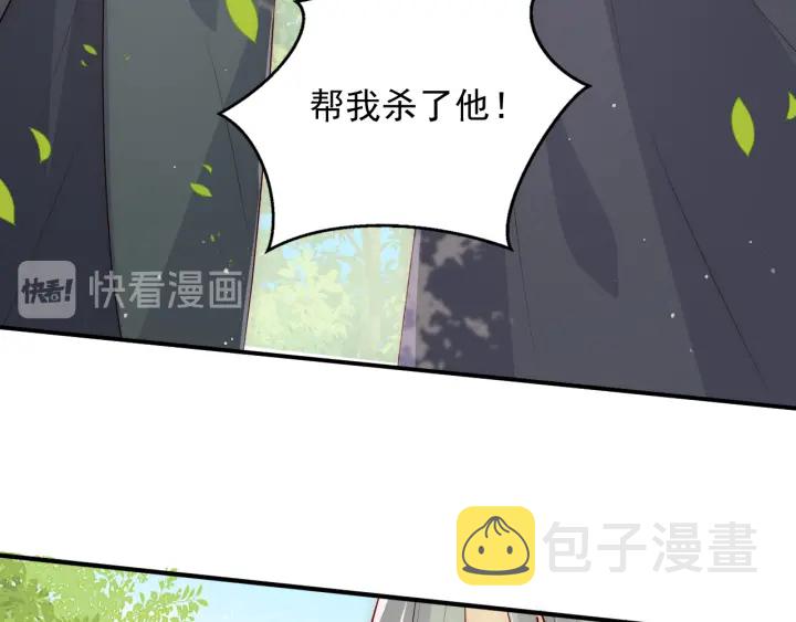 第117话 赵明玉的要求57