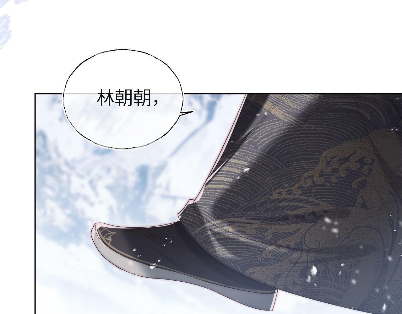第1话 小恶女归来14