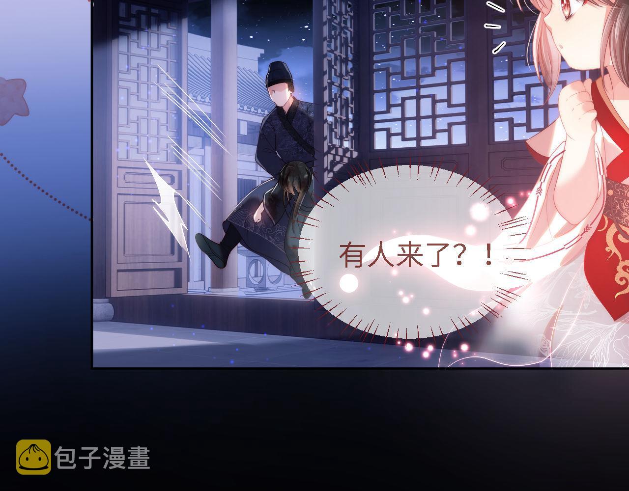第1话 小恶女归来116