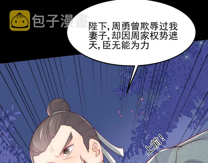 第83话  魔女27