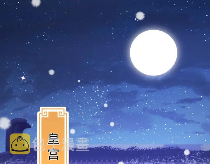 第40话 想救你需要什麽理由？21