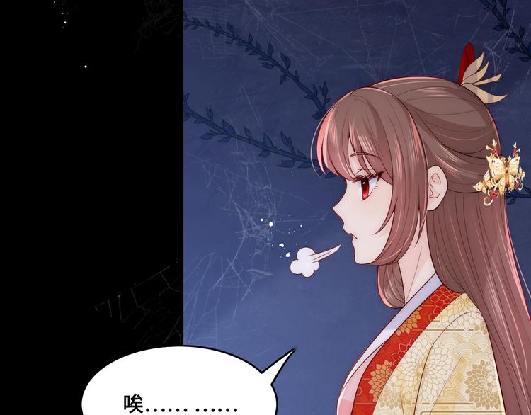 第129话 危险！夜沐被关？62