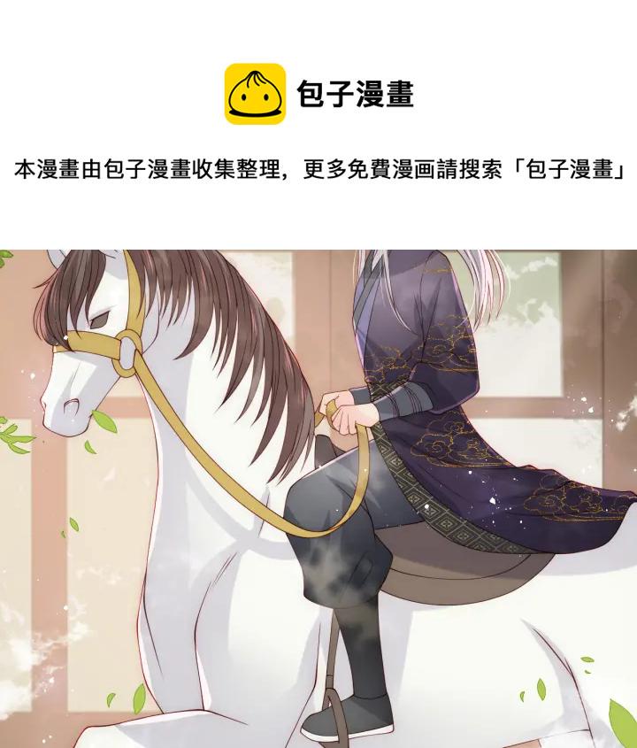 第155话 墨临渊撞见闵良！109