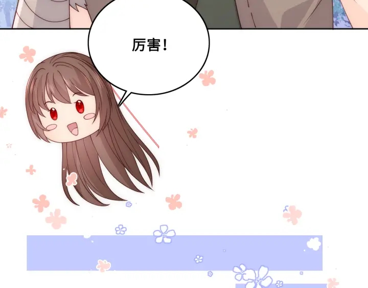第137话 两人一起探宝21