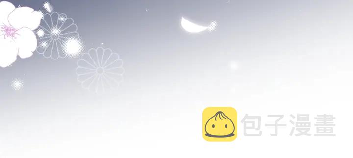 第68话 心悦你73