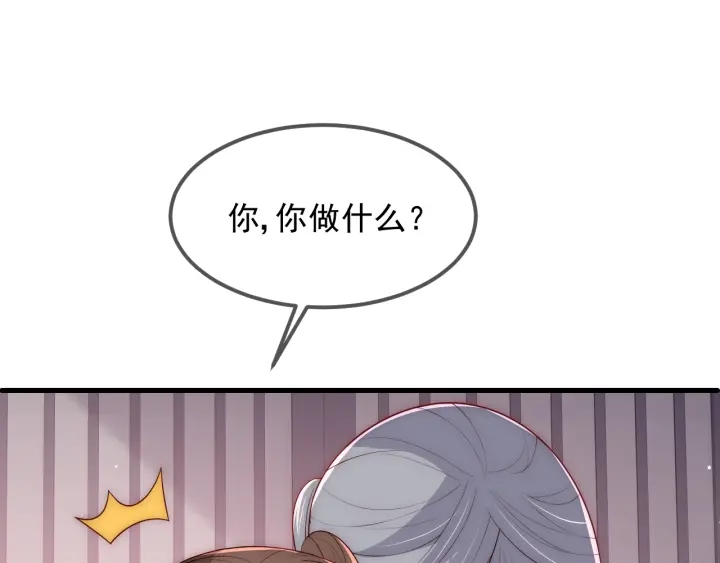 第68话 心悦你44