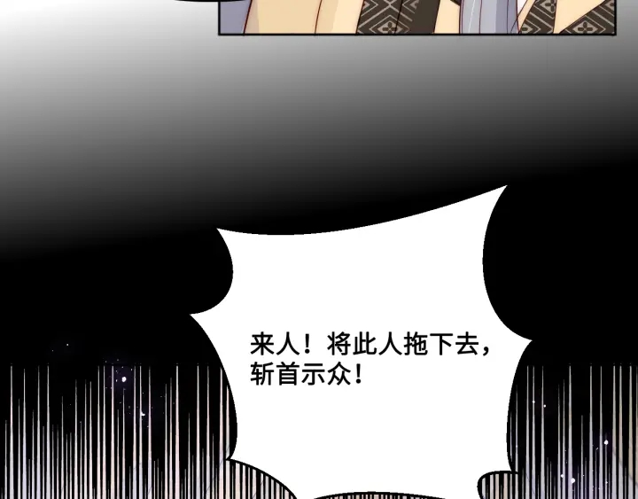 第123 将死之人68