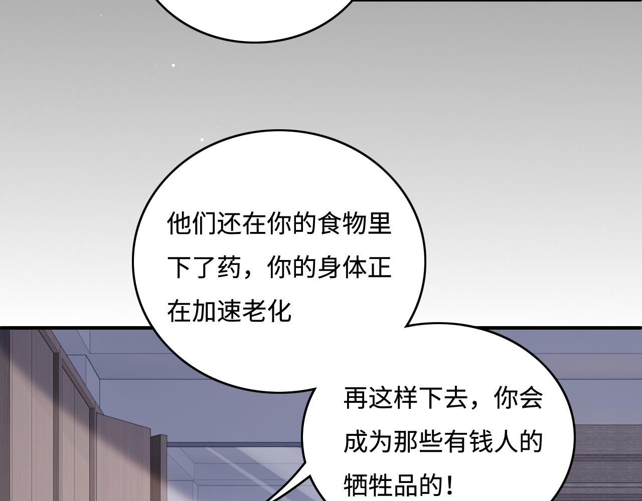 第168话 父亲的爱26