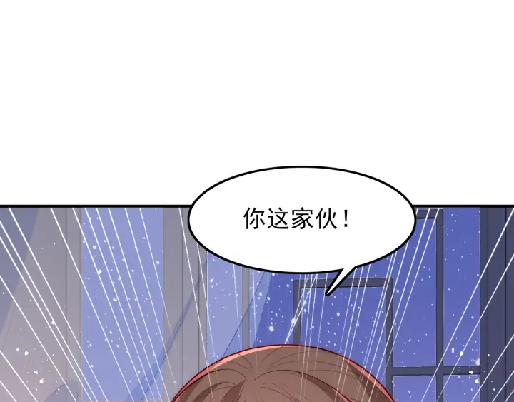 第120话 沐儿到底何时嫁我？91