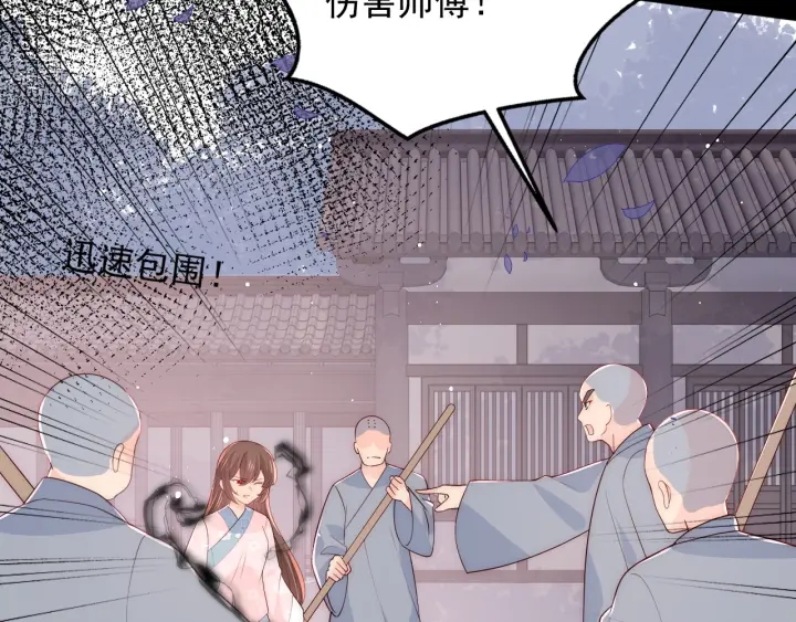 第93话  对不起56